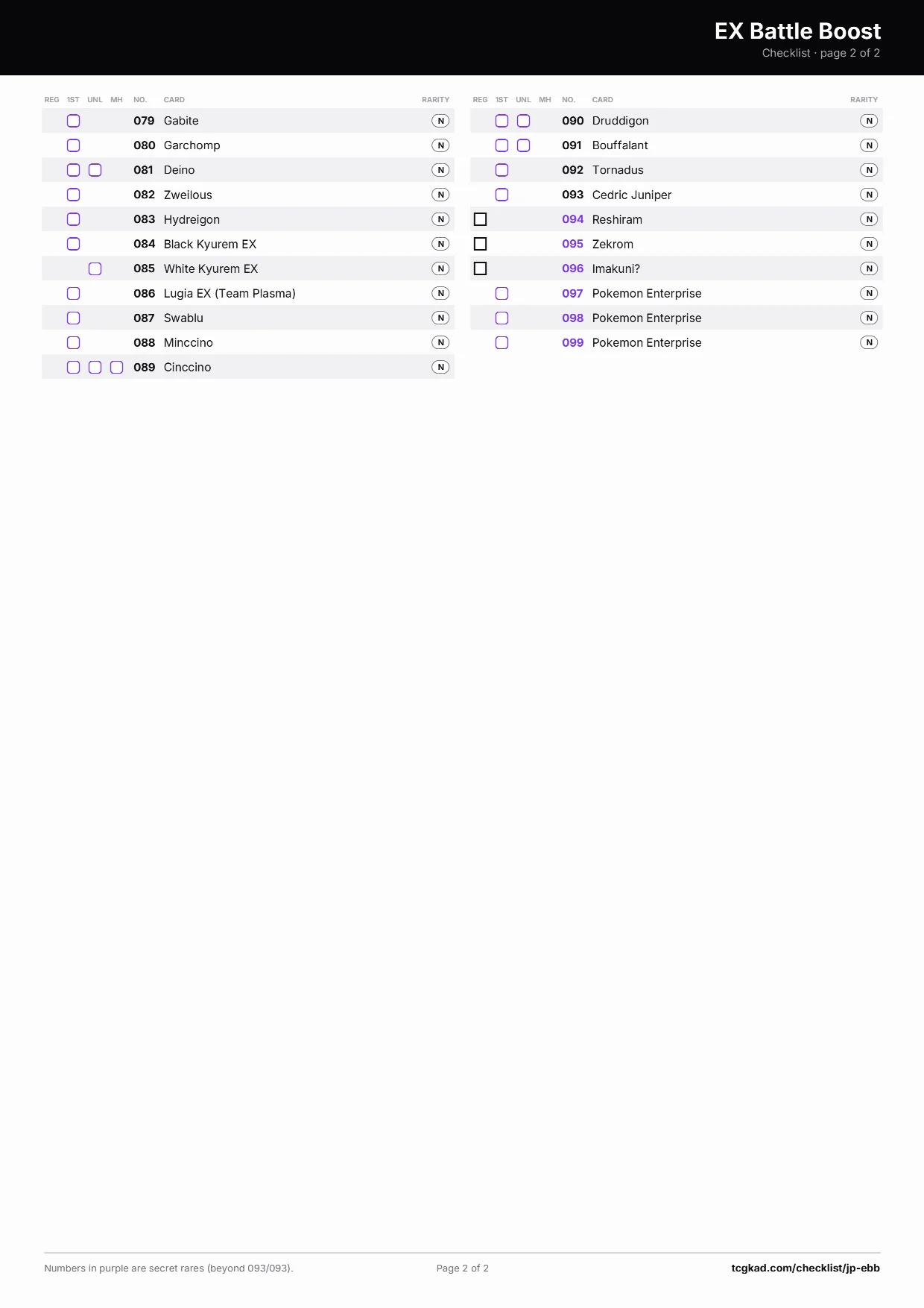EX Battle Boost checklist, page 2 of 2