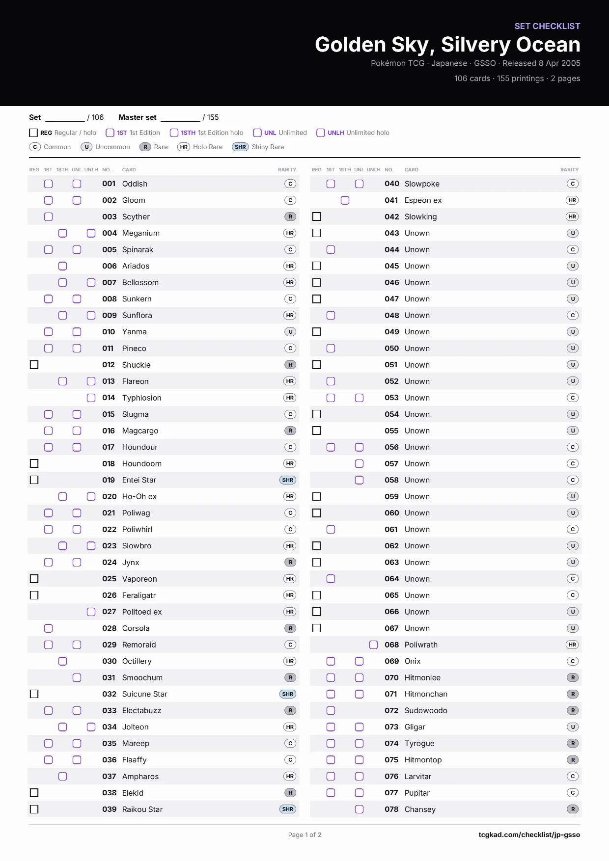 Golden Sky, Silvery Ocean checklist, page 1 of 2