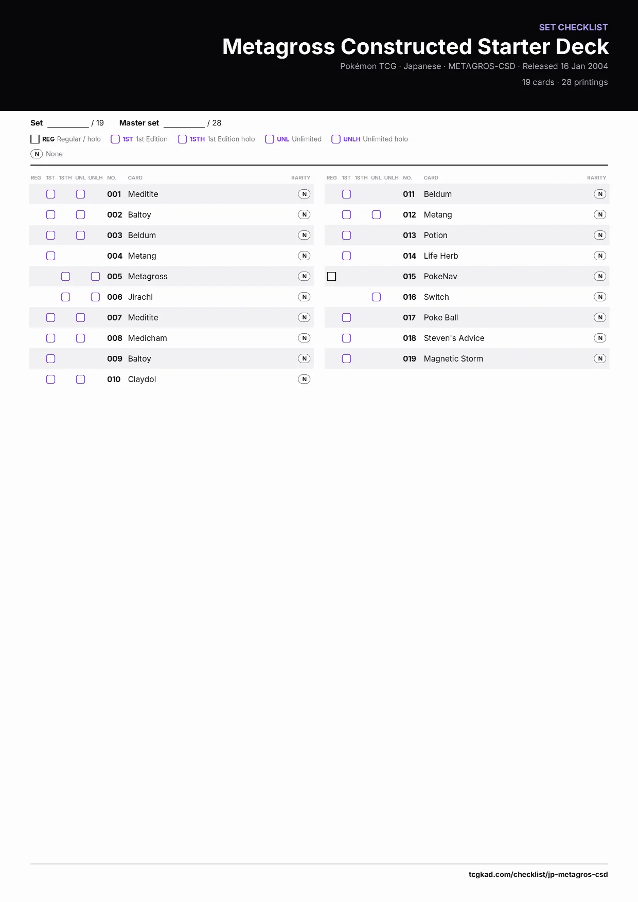 Metagross Constructed Starter Deck checklist