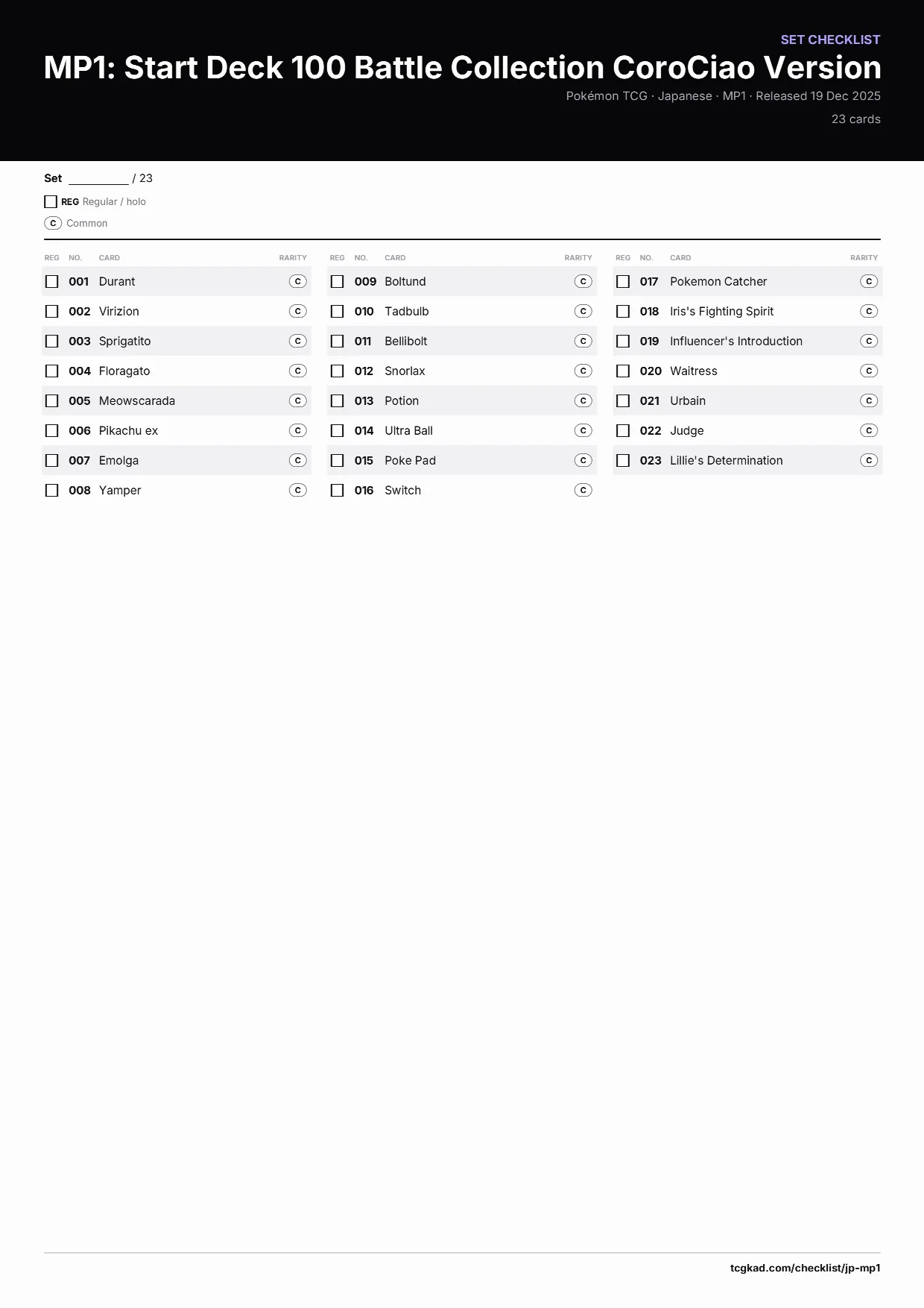 MP1: Start Deck 100 Battle Collection CoroCiao Version checklist