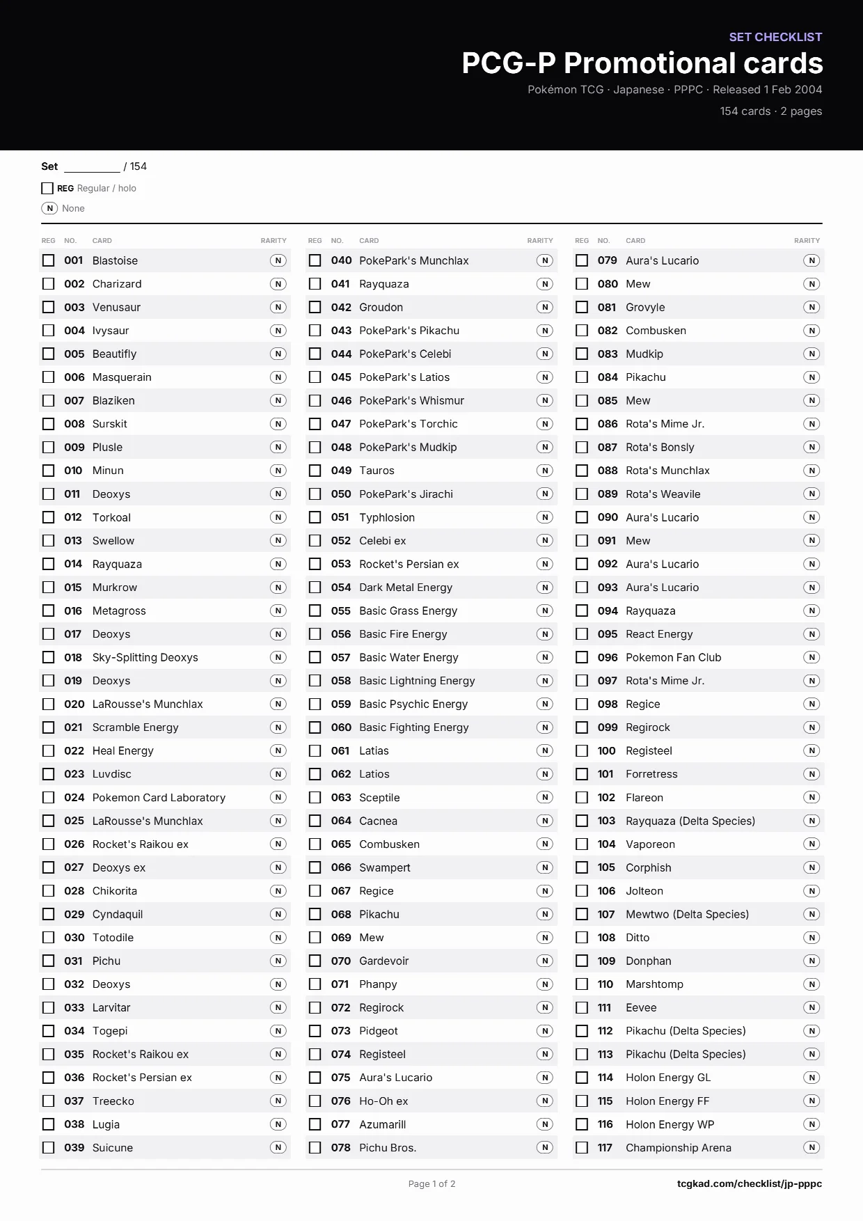 PCG-P Promotional cards checklist, page 1 of 2