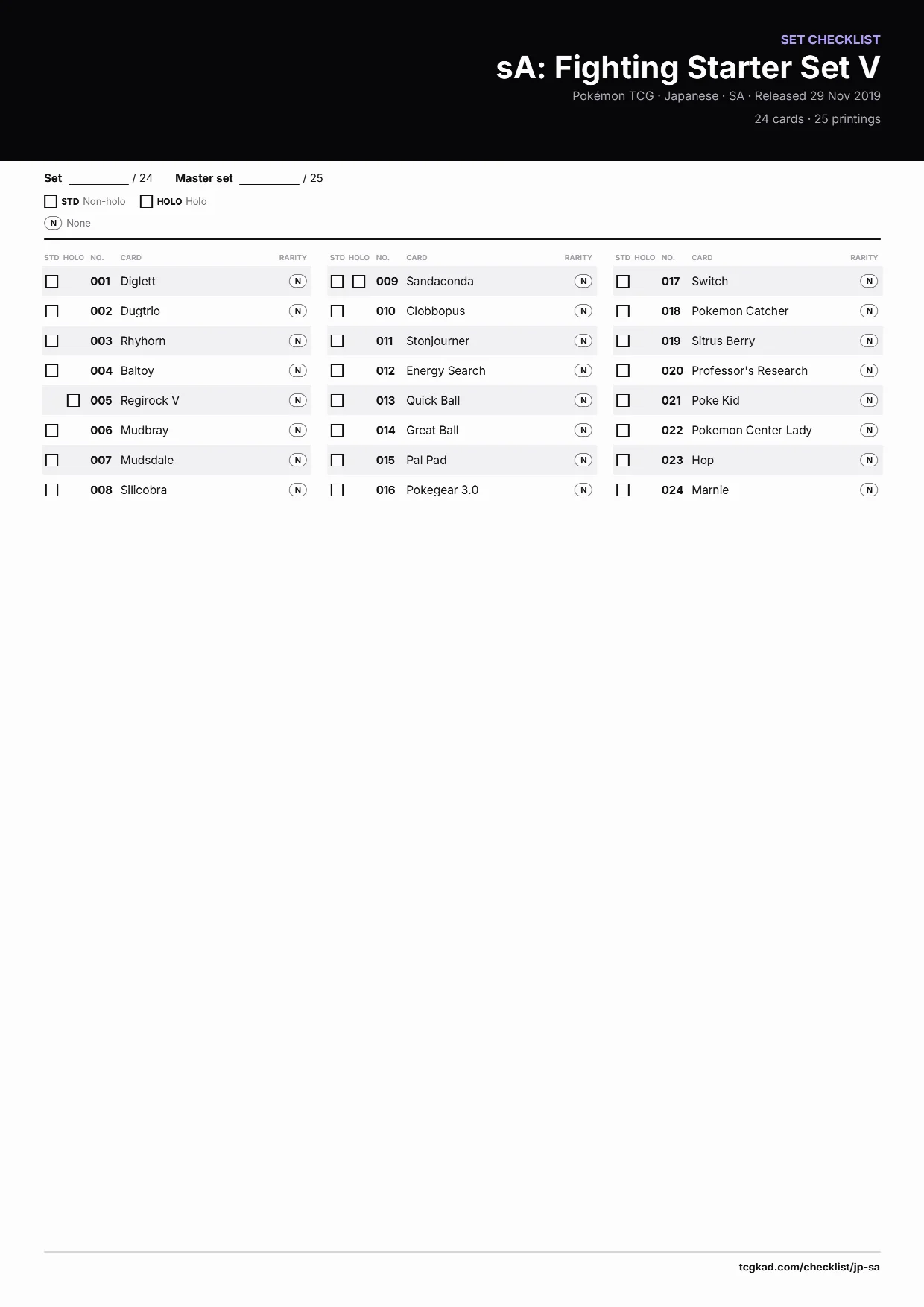 sA: Fighting Starter Set V checklist