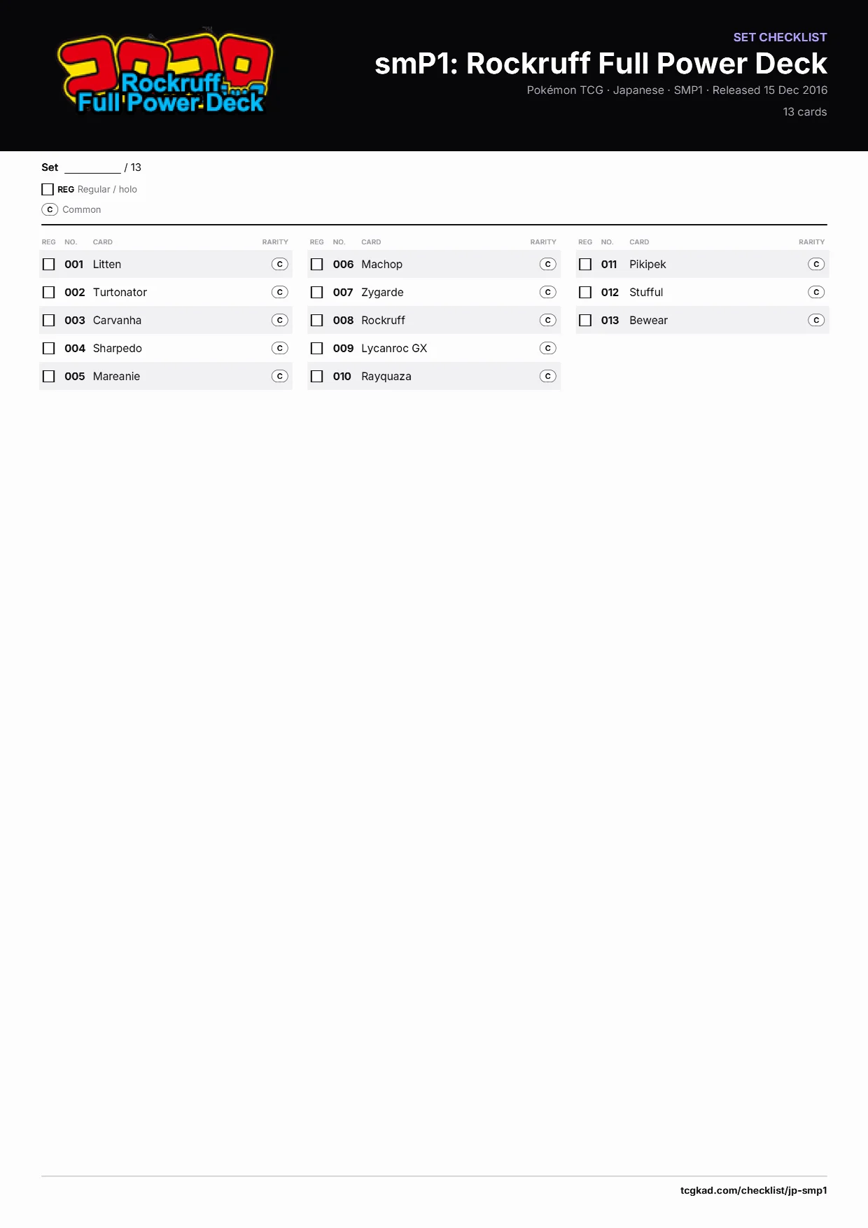 smP1: Rockruff Full Power Deck checklist