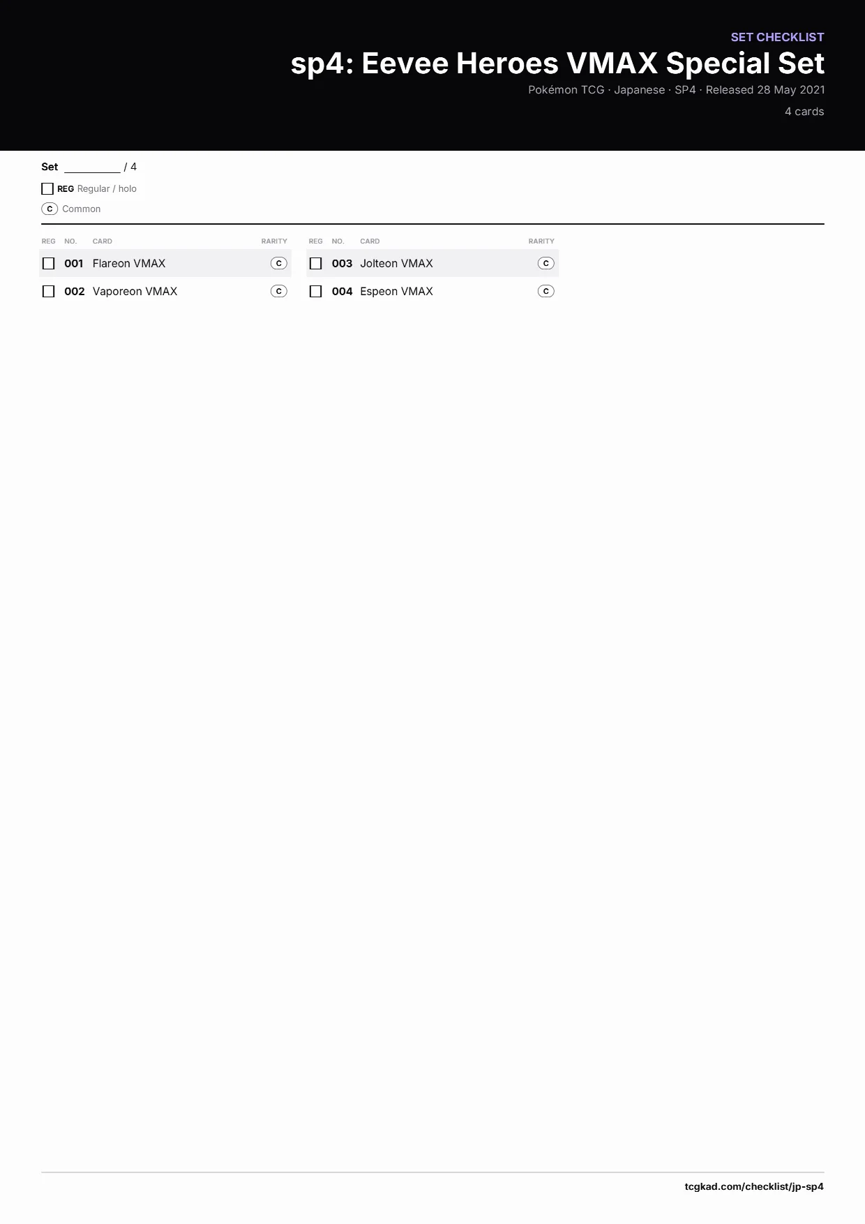 sp4: Eevee Heroes VMAX Special Set checklist